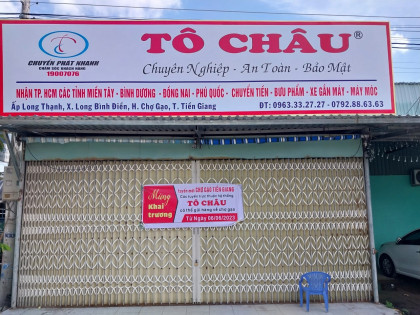 to chau cho gao tien giang