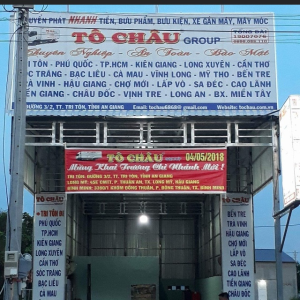 Tô Châu Tri Tôn